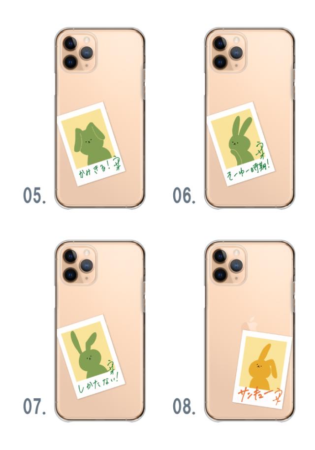 全機種対応 スマホケース  ハードタイプ