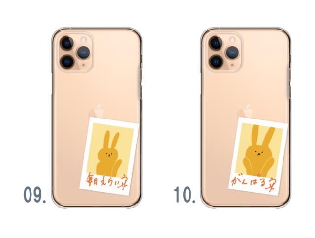 全機種対応 スマホケース  ハードタイプ