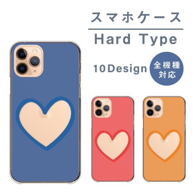 全機種対応 スマホケース  ハードタイプ