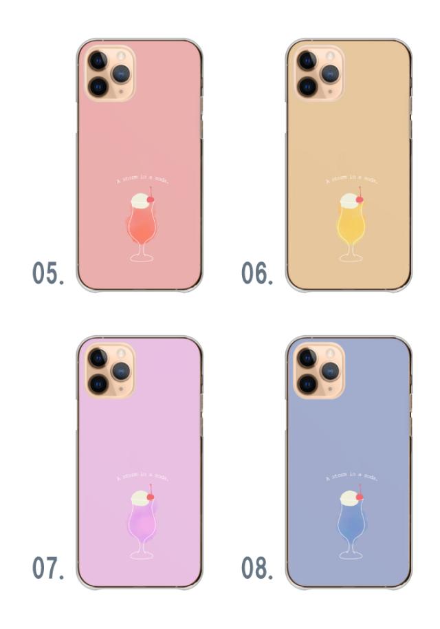 全機種対応 スマホケース ハードタイプ