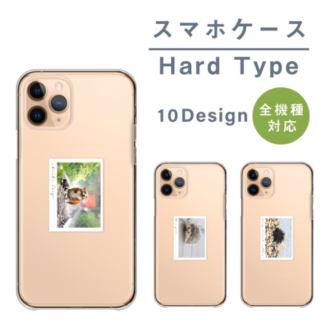 全機種対応 スマホケース  ハードタイプ