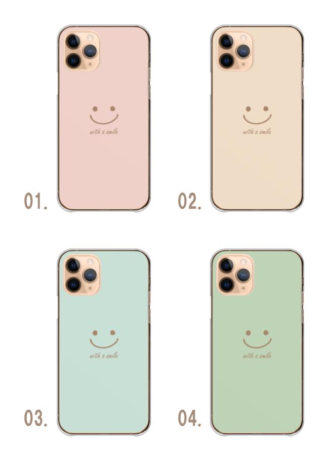 全機種対応 スマホケース ハードタイプ