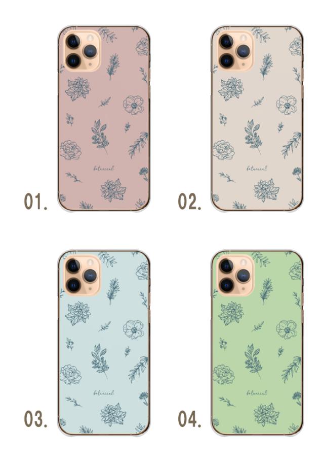 全機種対応 スマホケース  ハードタイプ