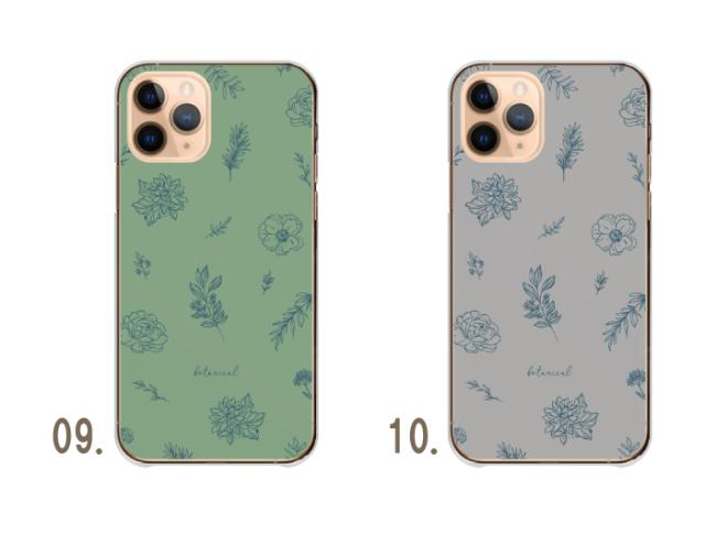 全機種対応 スマホケース  ハードタイプ