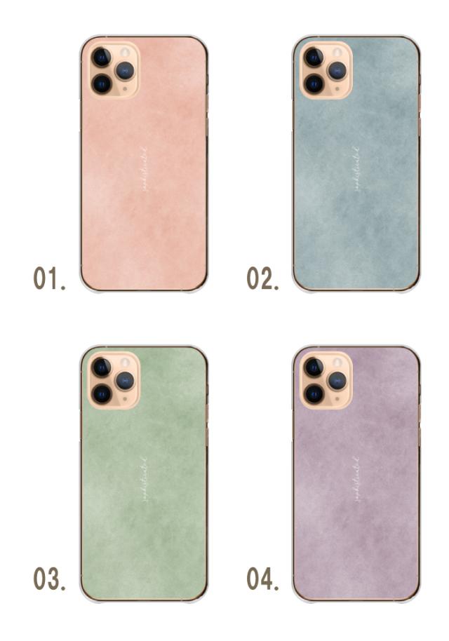 全機種対応 スマホケース  ハードタイプ