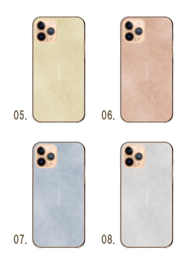 全機種対応 スマホケース  ハードタイプ