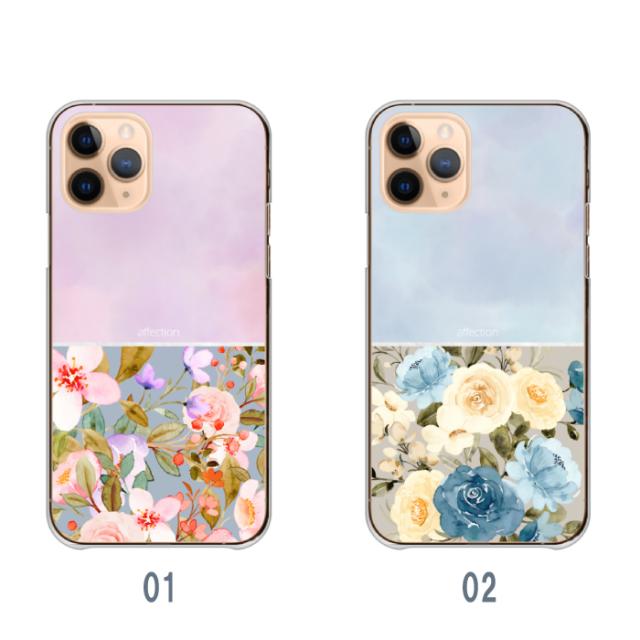 全機種対応 スマホケース ハードタイプ