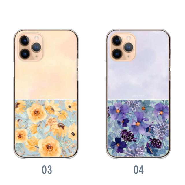 全機種対応 スマホケース ハードタイプ