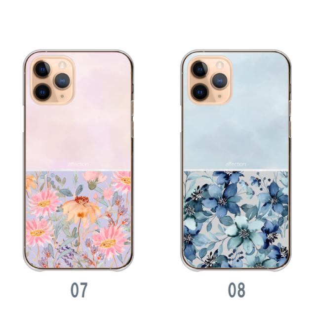 全機種対応 スマホケース ハードタイプ