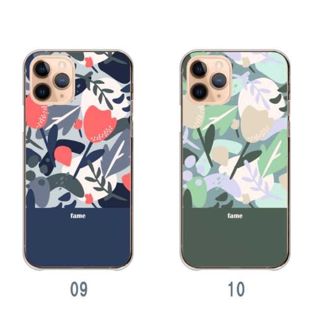 全機種対応 スマホケース  ハードタイプ