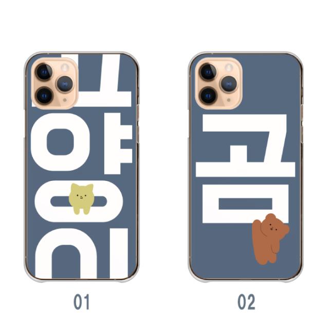 全機種対応 スマホケース  ハードタイプ