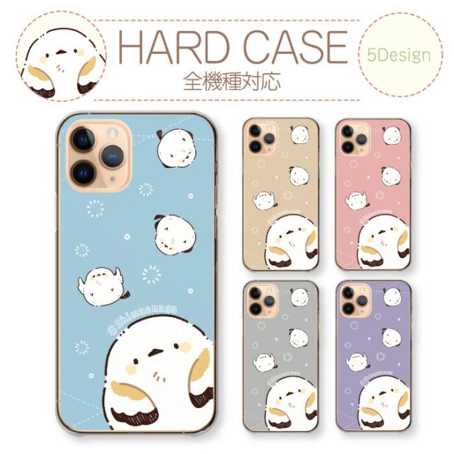 全機種対応 スマホケース ハードタイプ