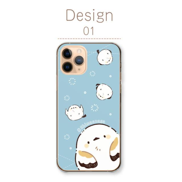 全機種対応 スマホケース ハードタイプ