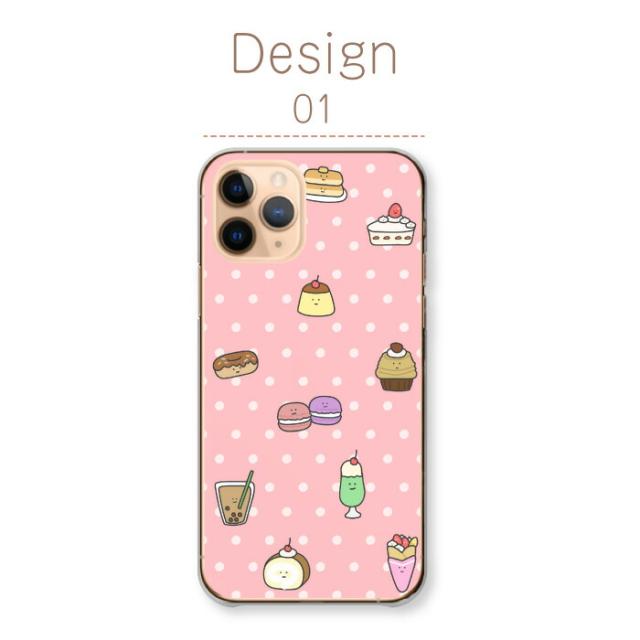 全機種対応 スマホケース  ハードタイプ
