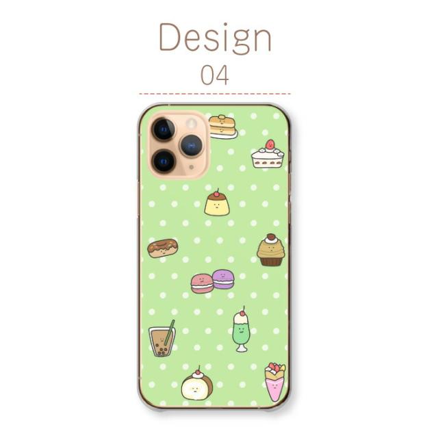 全機種対応 スマホケース  ハードタイプ