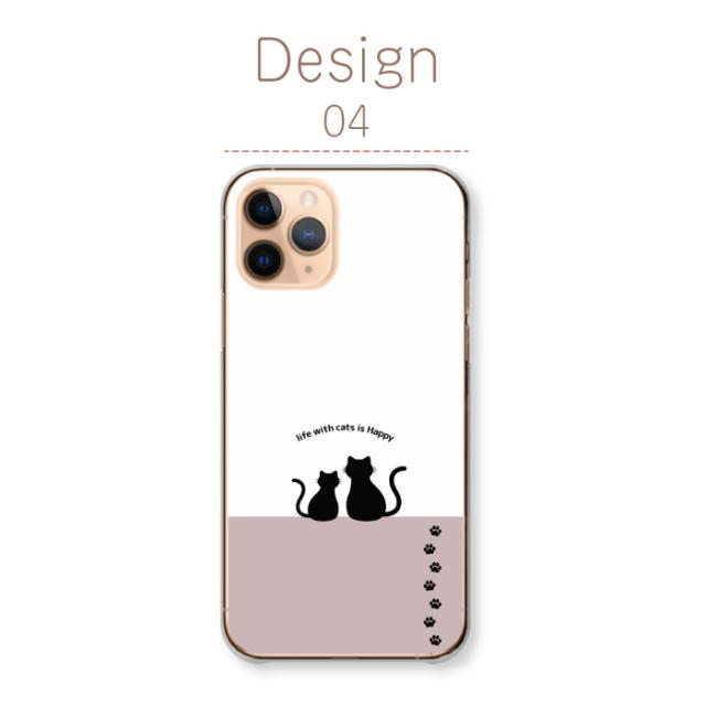 全機種対応 スマホケース  ハードタイプ