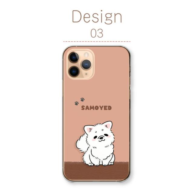 全機種対応 スマホケース  ハードタイプ