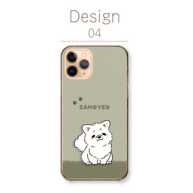 全機種対応 スマホケース  ハードタイプ
