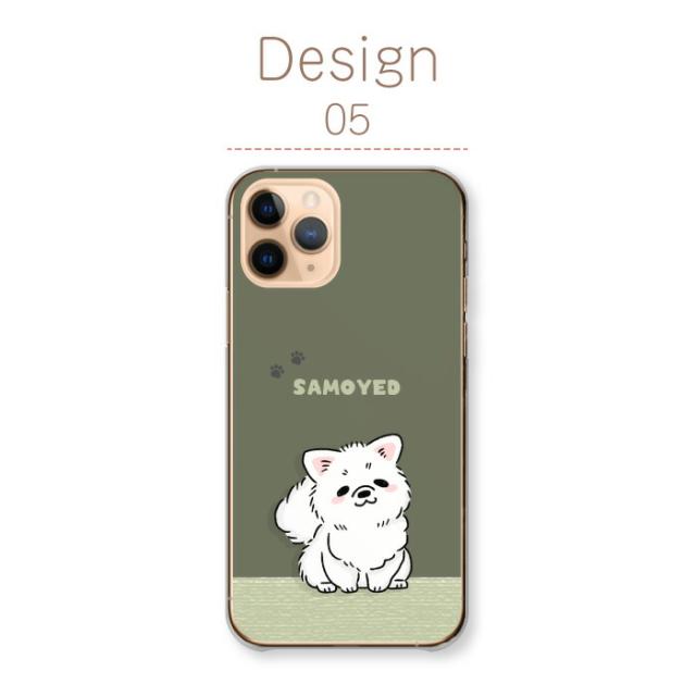 全機種対応 スマホケース  ハードタイプ