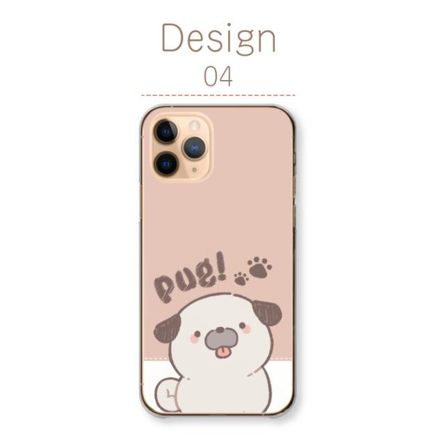 全機種対応 スマホケース  ハードタイプ