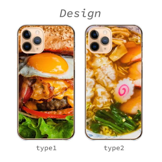 全機種対応 スマホケース  ハードタイプ