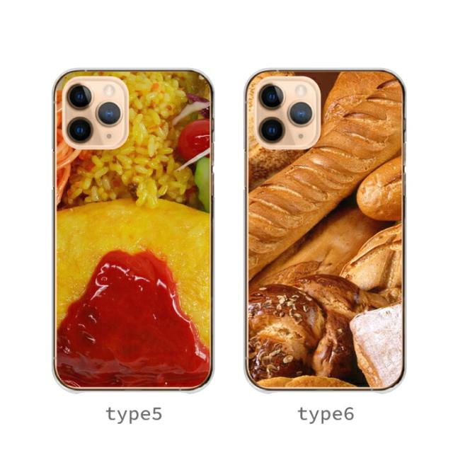 全機種対応 スマホケース  ハードタイプ