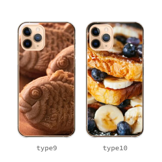 全機種対応 スマホケース  ハードタイプ