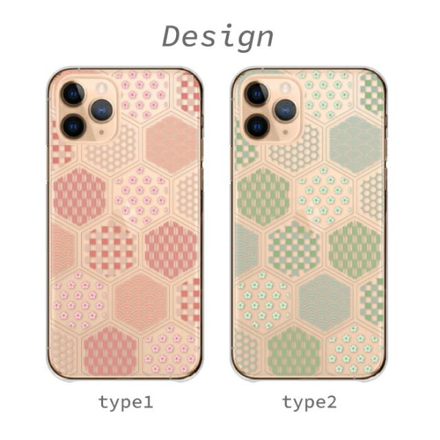 全機種対応 スマホケース  ハードタイプ