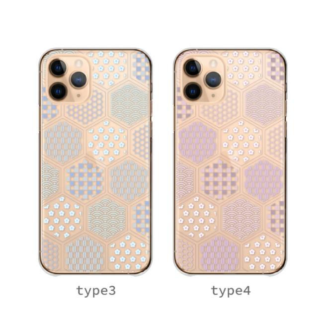 全機種対応 スマホケース  ハードタイプ