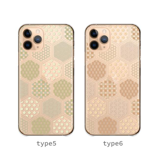 全機種対応 スマホケース  ハードタイプ