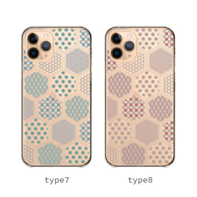 全機種対応 スマホケース  ハードタイプ