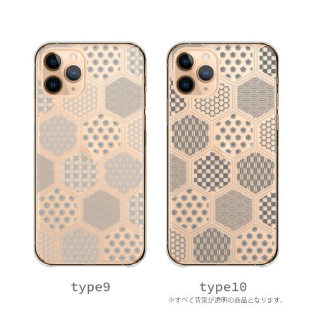 全機種対応 スマホケース  ハードタイプ