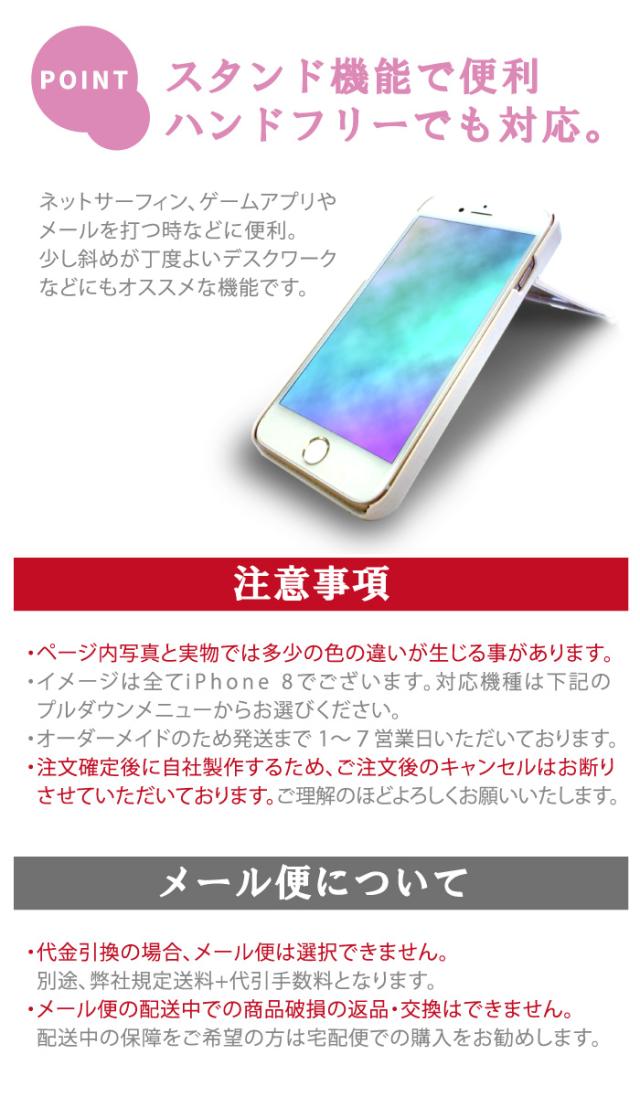 iphoneX,iphone8,ケース