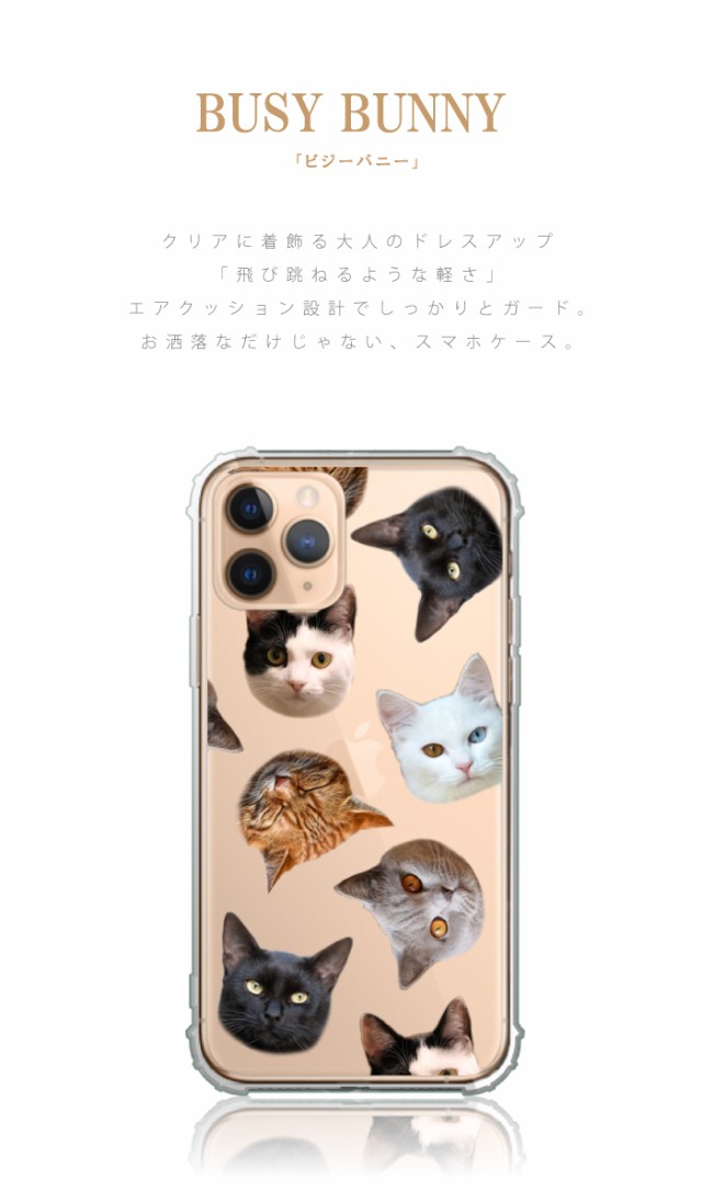 iPhoneSE iPhone11 ケース 透明 iPhone13 アイフォンSE