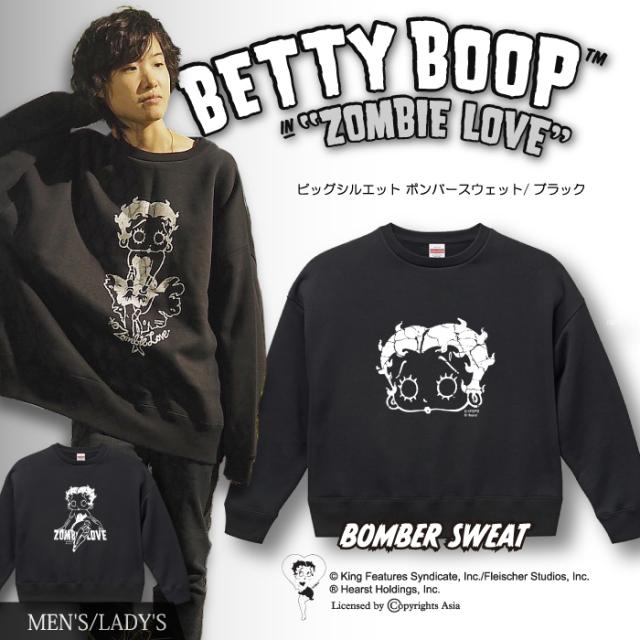 Betty Boop b-girl風ビッグプリント スウェット 男女兼用サイズ 楽天市場】ベティちゃん トレーナーの通販