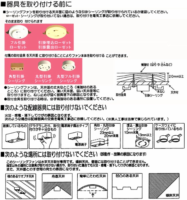 DAIKO/大光電機 【薄型】【軽量】【LED】シーリングファンライト ...