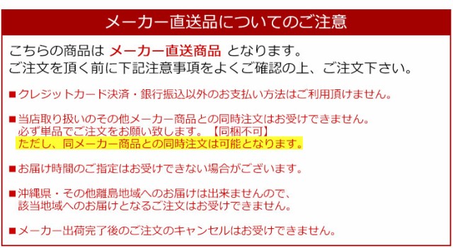 爆買い新作 東洋リビング PAY マーケット - ムラウチドットコム|商品ロットナンバー:489257657 ED-41CAT(BW)ブラック/ホワイト 全自動防湿庫 オートクリーンドライの通販はau 最新品在庫