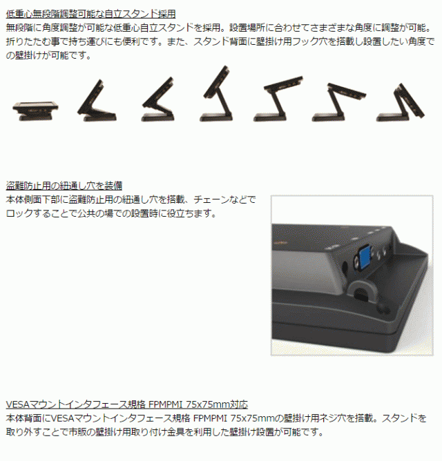 新品定番 ADTECHNO エーディテクノ LCD7620(ブラック) 7型IPS液晶パネル搭載 業務用マルチディスプレイの通販はau PAY マーケット - ムラウチドットコム|商品ロットナンバー:489267025 安い好評