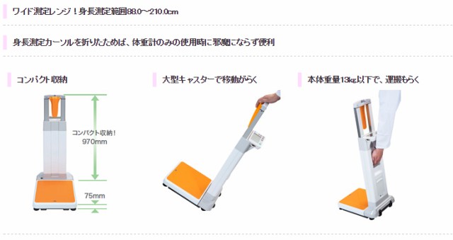 デジタル A D エー アンド デイ Pay マーケット ムラウチドットコム 商品ロットナンバー デジタル