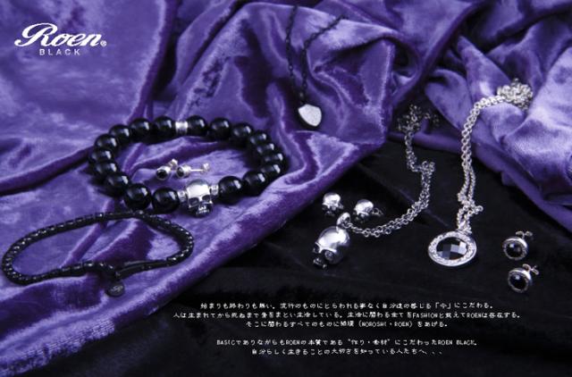 HOT Roen BLACK/ロエンブラック RoenBLACK ストーンスカルブレスレット RO-221の通販はau PAY マーケット - ムラウチドットコム|商品ロットナンバー:489268773 最安値100%新品