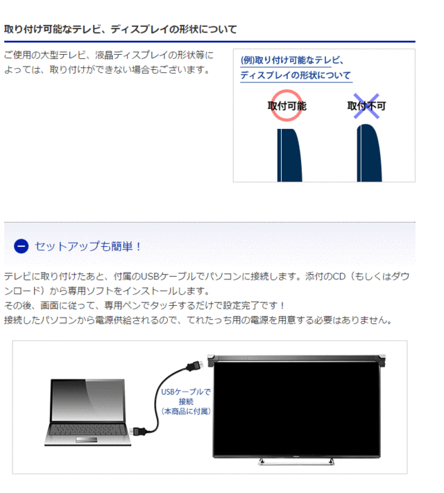 シンプルでおしゃれ アイ・オー・データ機器 大型テレビ・液晶