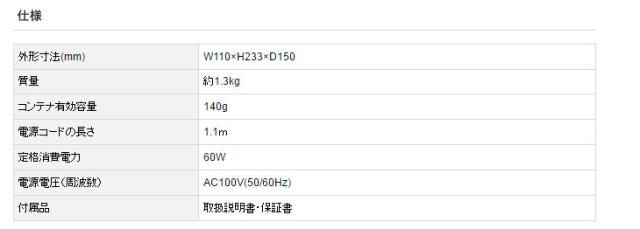 超激得好評 deviceSTYLE (R)の通販はau PAY マーケット - ムラウチドットコム|商品ロットナンバー:488972652 デバイスタイル GA-1X-R 電動コーヒーミル コーヒーグラインダー HOT新品