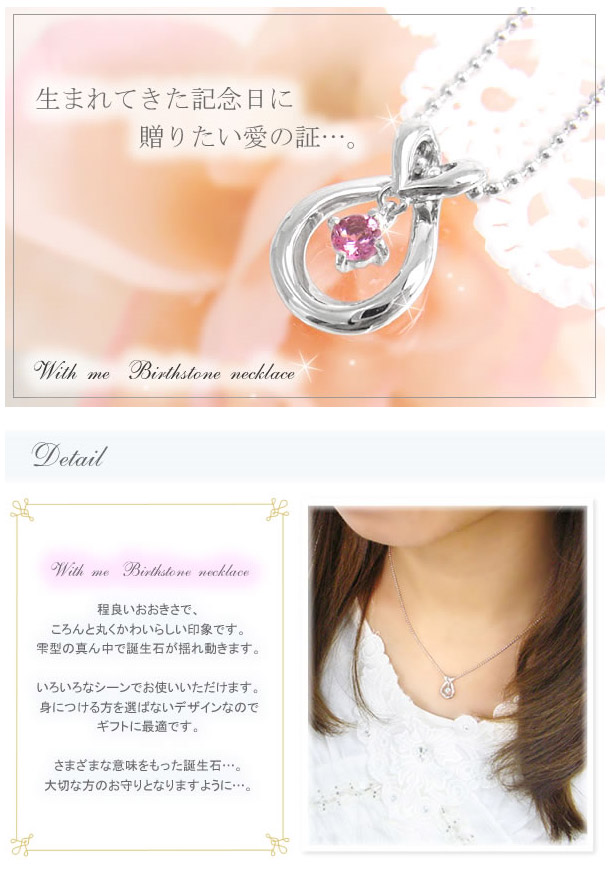 送料無料 早い者勝ち With Me ウィズミー 12月 誕生石 タンザナイト ネックレス Lady S 95 2374 レディース 爆売り Results Gantner Live
