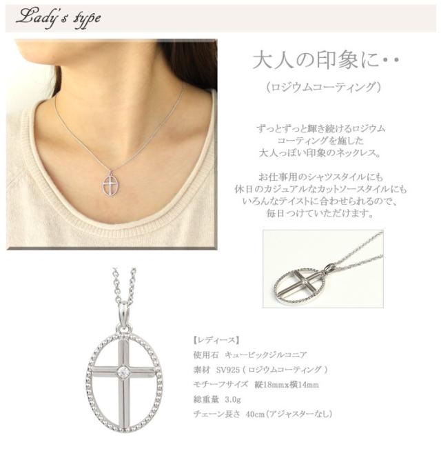 即日発送 With Me ウィズミー サークルクロスペアネックレス ロジウムコーティング Lady S 95 2602 ペア 公式 Diquinsa Com Mx