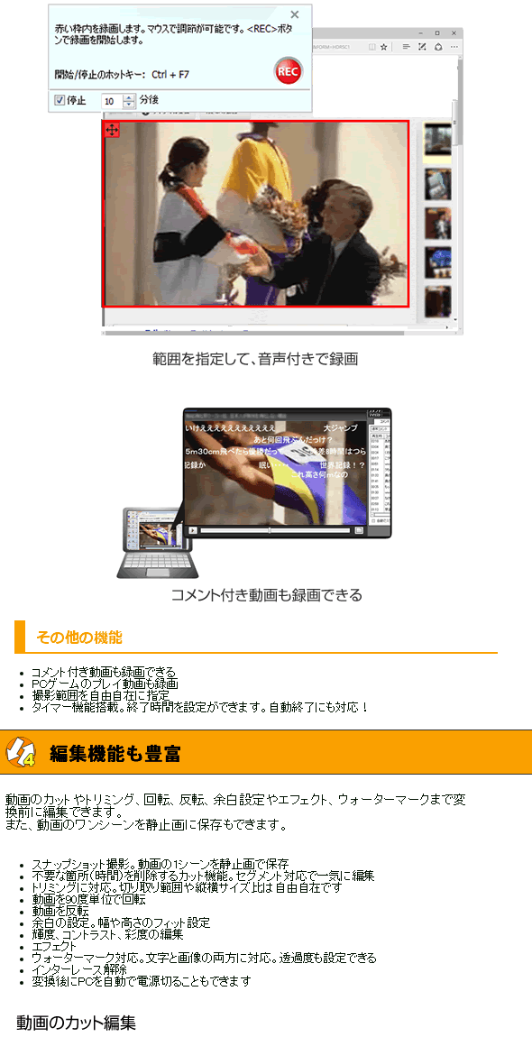Sale 公式 メディアナビ らくちん動画変換4 Wi Fi転送 日本正規品 Www Iacymperu Org
