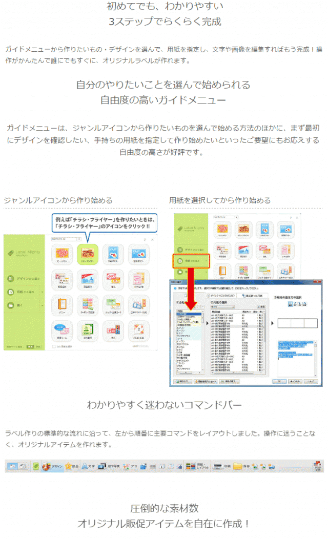 ジャストシステム ラベルマイティ POP in Shop12 通常版