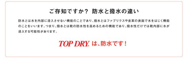 超激安定番 ASAHI/アサヒシューズ レインパンプス (ライトグレー)の通販はau PAY マーケット - ムラウチドットコム|商品ロットナンバー:490050814 AF39387 TDY3938 トップドライ ゴアテックス 在庫大特価