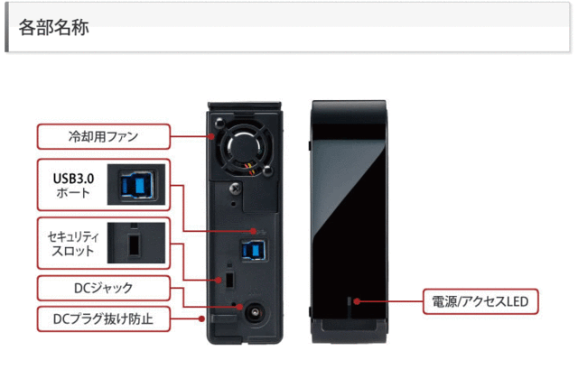 低価NEW BUFFALO 8TB HD-LX8.0U3Dの通販はau PAY マーケット - ムラウチドットコム|商品ロットナンバー:4888880 バッファロー 納期5月下旬 ハードウェア暗号機能搭載 防振設計 USB3.0対応外付けハードディスク 最新の激安