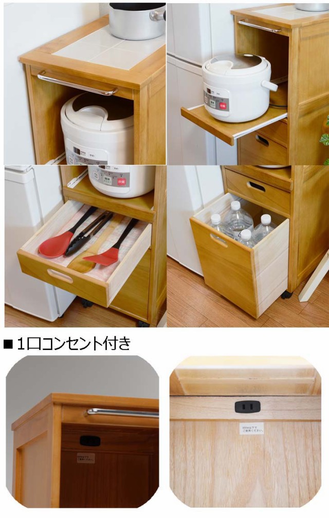 リットルペ┆ HAGIHARA/ハギハラ PAY マーケット - ムラウチドットコム|商品ロットナンバー:489425534 キッチンワゴン MW-6709NAの通販はau コンセント