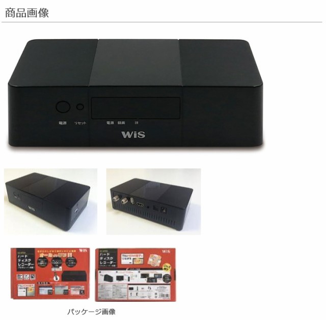 高評価得価 WIS/ウィズ PAY マーケット - ムラウチドットコム|商品ロットナンバー:489278439 SC-4TDX ハードディスクレコーダー HDD500G内蔵の通販はau 超激得大人気